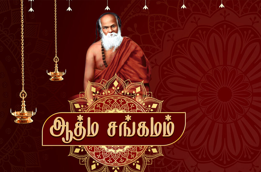  Spiritual teachings-1/ஆன்மீக சிந்தனைகள்